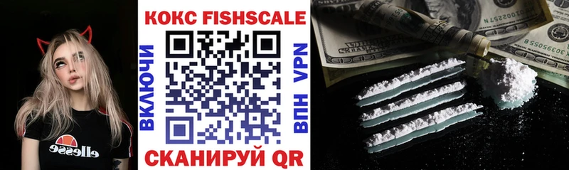 Купить наркотики Ялта Кокаин Alpha PVP Метамфетамин Гашиш Конопля