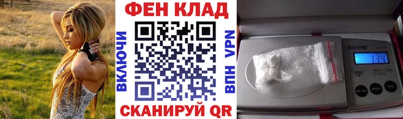 Амфетамин Premium  купить наркотики цена  Ялта 