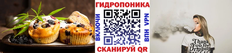 Еда ТГК конопля  цена   Ялта 