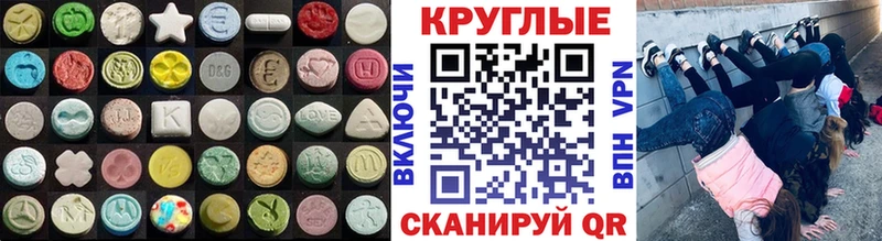 Экстази ешки  Ялта 