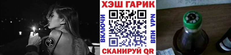 Гашиш hashish kraken онион Ялта