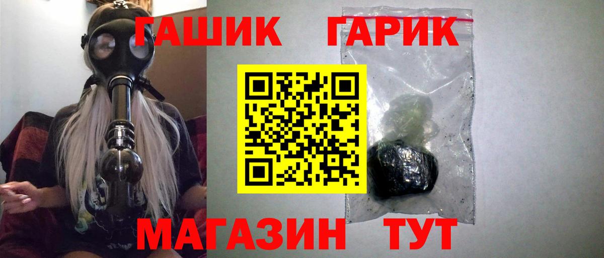 ГАШИШ хэш Ялта