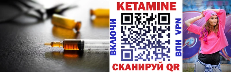КЕТАМИН VHQ  где купить наркоту  Ялта 