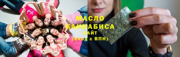 таблы Абинск
