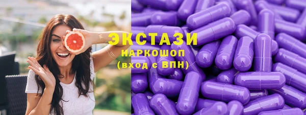 кокаин колумбия Абаза