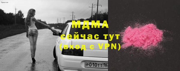 твердый Абдулино