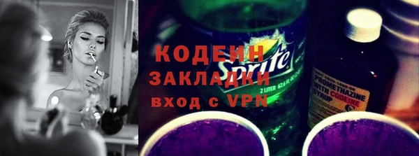 таблы Абинск