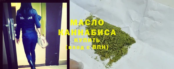 таблы Абинск