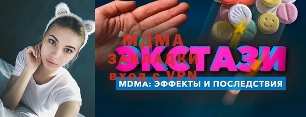 кокаин колумбия Абаза