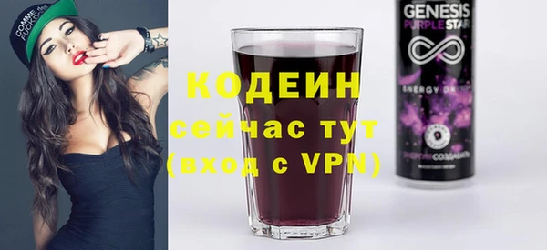 твердый Абдулино