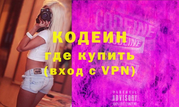 таблы Абинск
