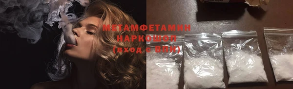 твердый Абдулино