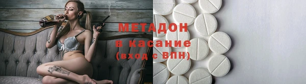 твердый Абдулино