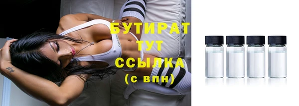 твердый Абдулино