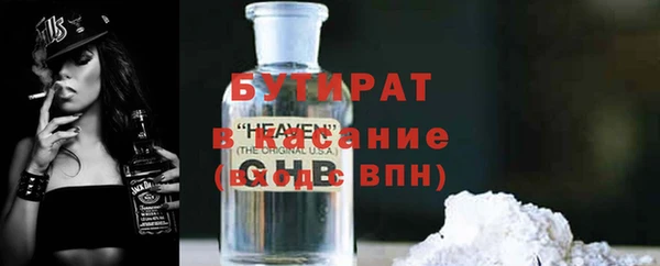 таблы Абинск