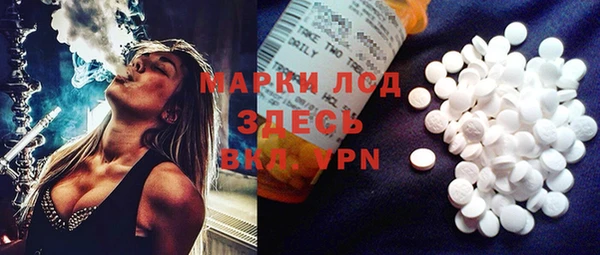 таблы Абинск