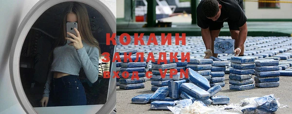 кокаин колумбия Абаза