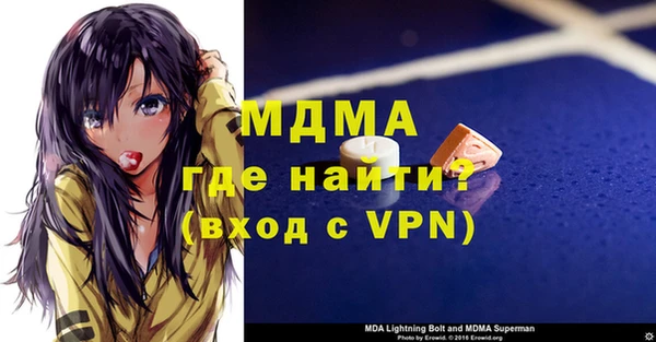 кокаин колумбия Абаза