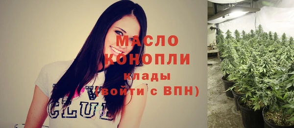 таблы Абинск