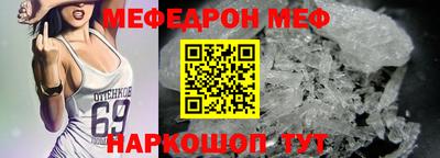 гашик Красноармейск