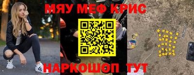 гашик Красноармейск