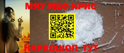 бутират Кохма