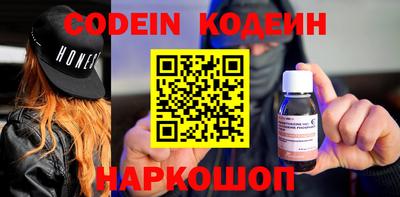 прущие грибы Котовск