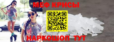 гашик Красноармейск
