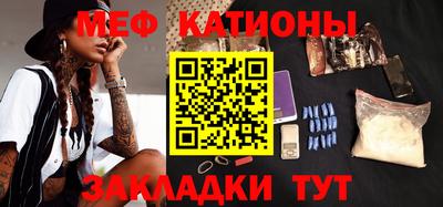 прущие грибы Котовск