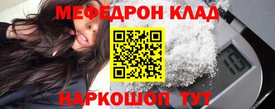 гашик Красноармейск