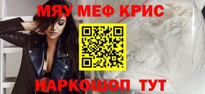 гашик Красноармейск