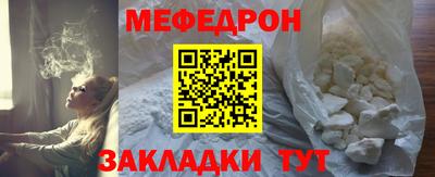 гашик Красноармейск