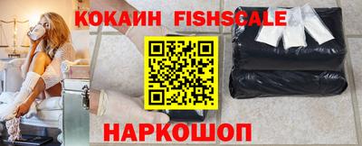 прущие грибы Котовск