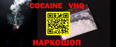 гашик Красноармейск
