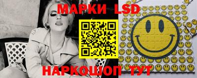 прущие грибы Котовск
