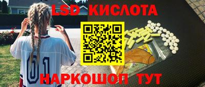 бутират Кохма