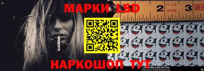 гашик Красноармейск