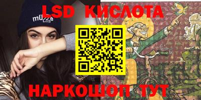 бутират Кохма