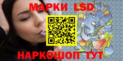 бутират Кохма