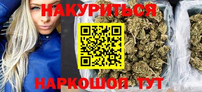 бутират Кохма