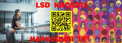 гашик Красноармейск
