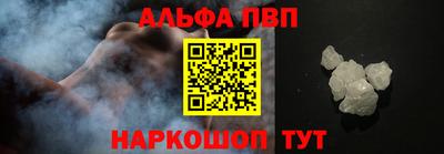 гашик Красноармейск