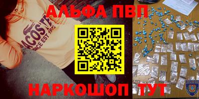 бутират Кохма