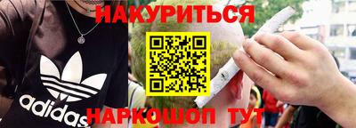 бутират Кохма