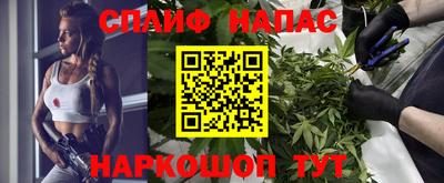 гашик Красноармейск
