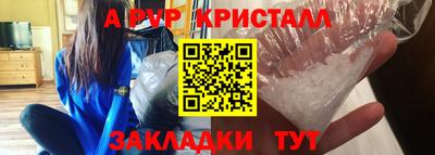 прущие грибы Котовск