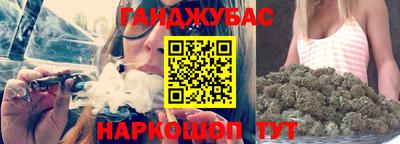 гашик Красноармейск