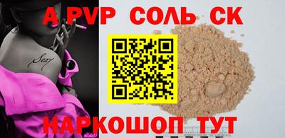 прущие грибы Котовск