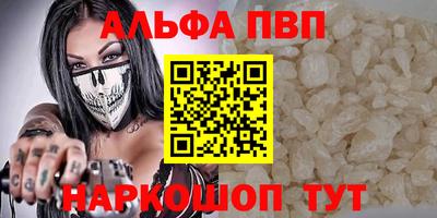 бутират Кохма
