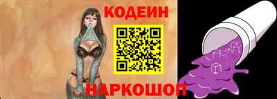 прущие грибы Котовск